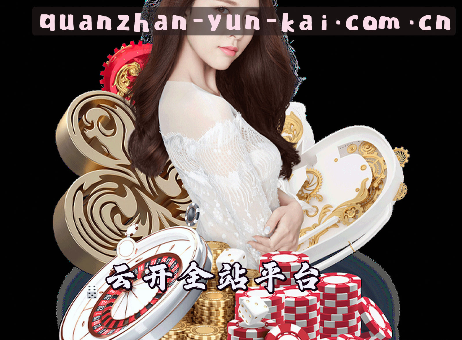 关于我们